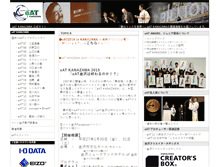 Tablet Screenshot of eatx.bp-musashi.jp